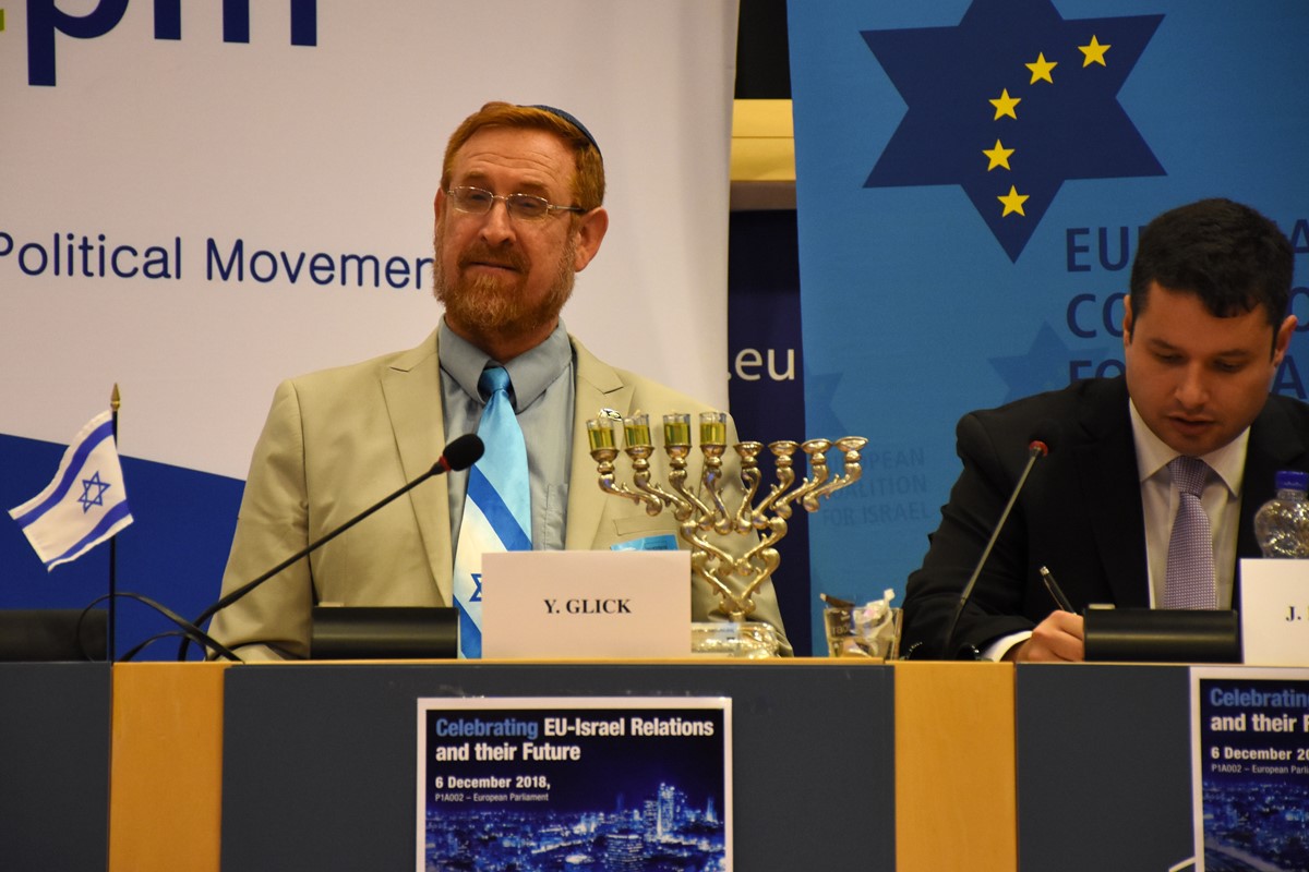 Pro-Israel Conference organized by ECPM and ECI
