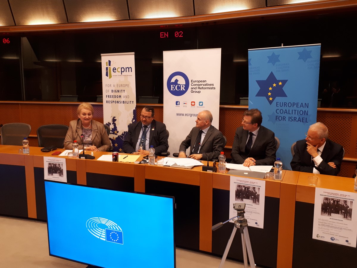 Israel's 70th anniversary: symposium in the European Parliament